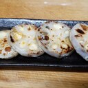 れんこんのチーズ焼き★和風あんかけ